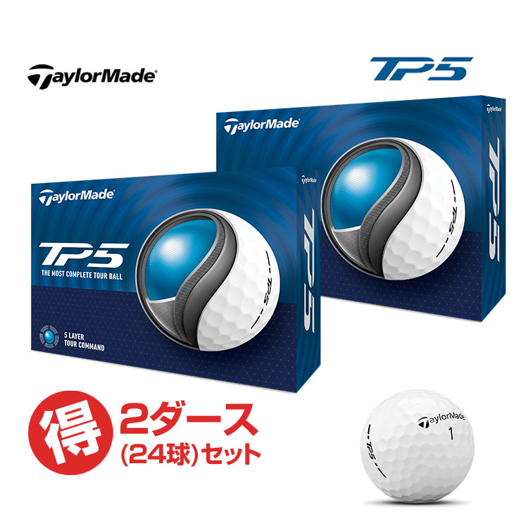 楽天市場】【日本正規品】 2024 Taylormade テーラーメイド ゴルフ