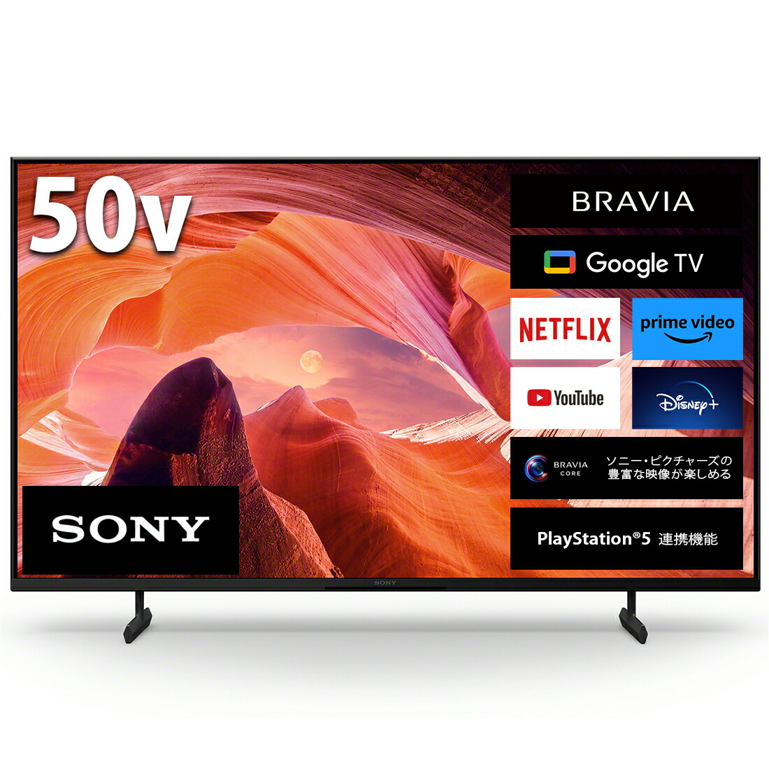 楽天市場】【ふるさと納税】【ソニー】BRAVIA 4K有機ELテレビ 48型 XRJ