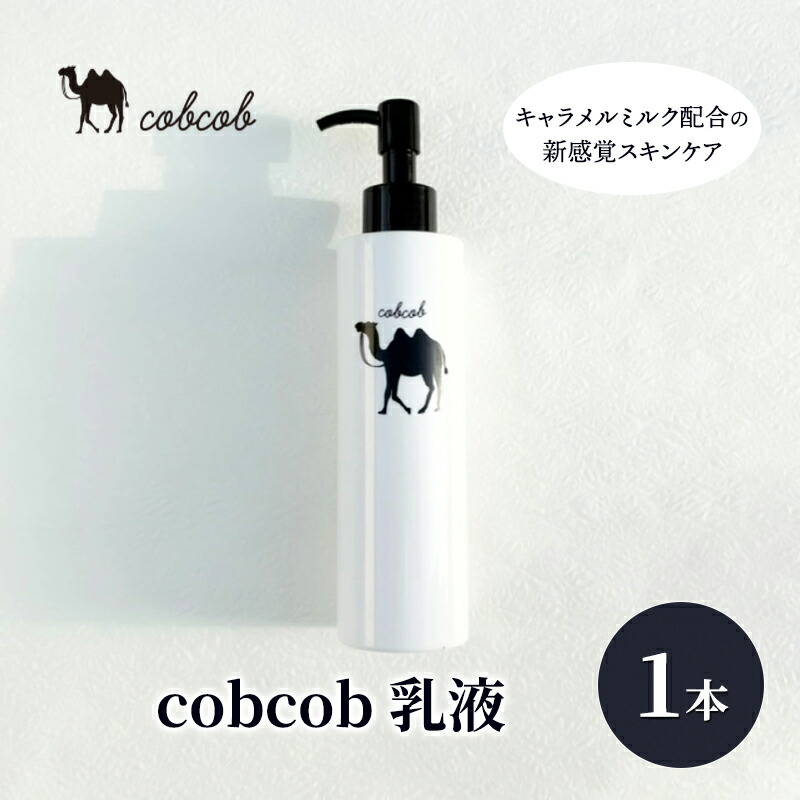 楽天市場】【ふるさと納税】KOSHIKA｜こしか Lotion＆Milk&Gel 3点