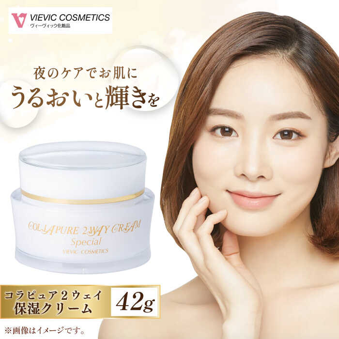 楽天市場】【ふるさと納税】蔵人 スキンローション / 亀山市 / ヴィー