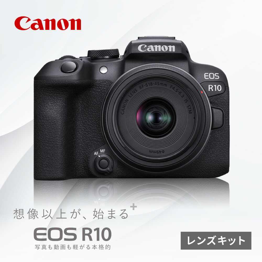 楽天市場】【ふるさと納税】 Canon EOS R10 レンズキット 1年保証付