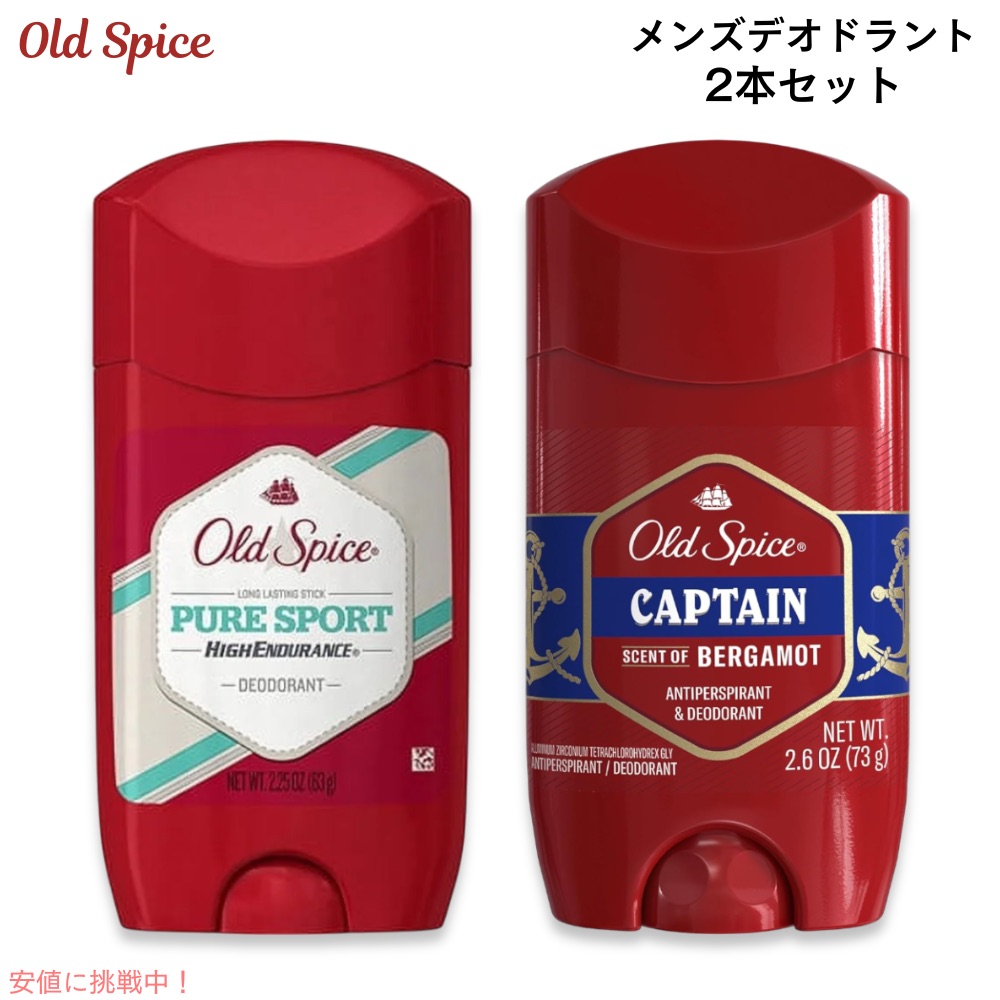 楽天市場】【5本セット】Old Spice オールドスパイス デオドラント