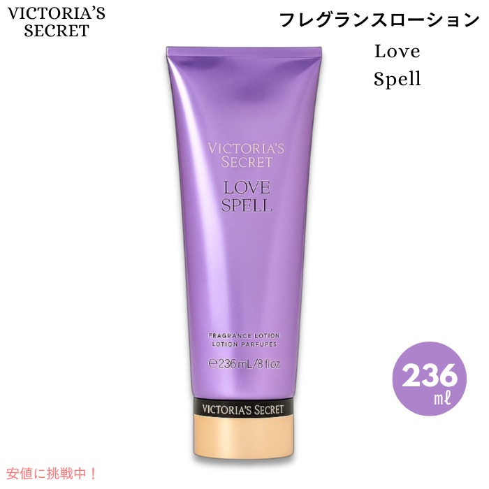 楽天市場】Love by Victoria's Secret Eau de Parfum Spray 1.7fl oz
