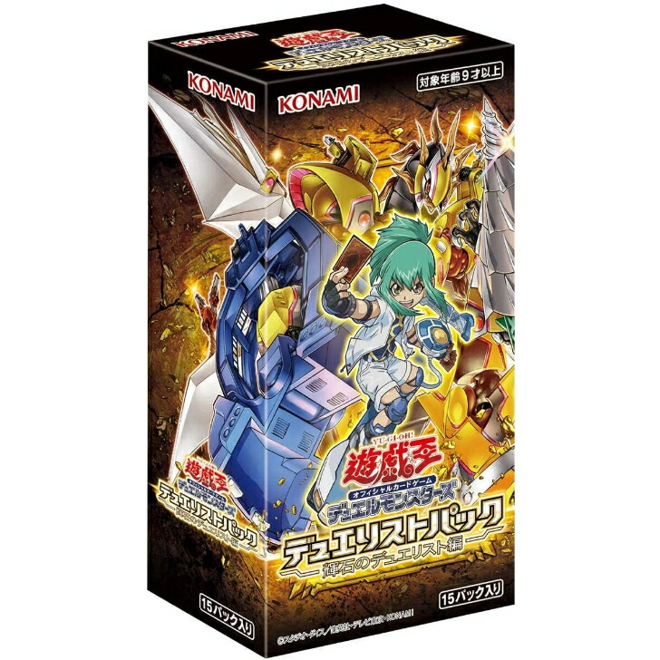 楽天市場】【1カートン24BOX入り】遊戯王OCGデュエルモンスターズ