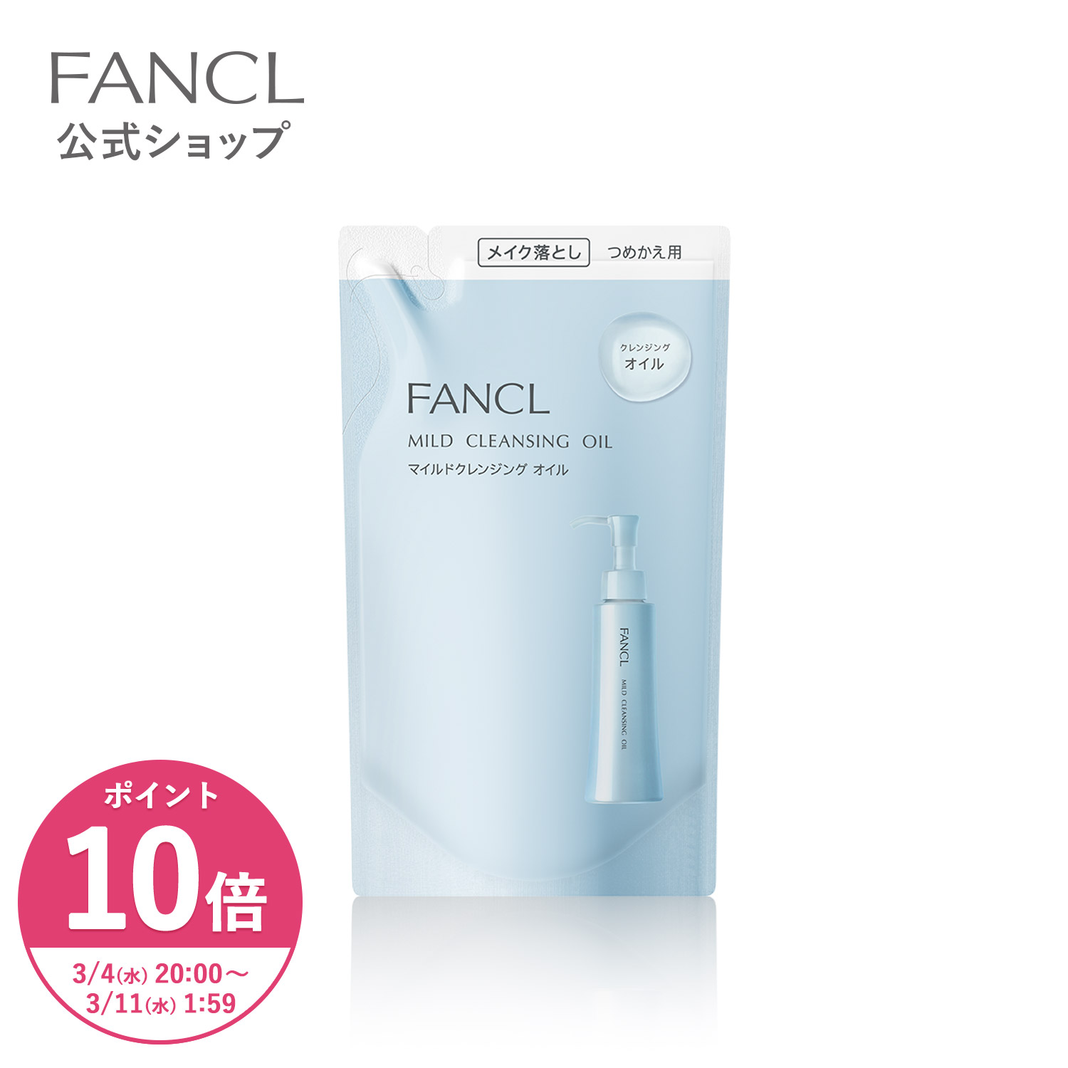 楽天市場】【ポイント5倍 3/4(水) 20:00〜3/11(水) 1:59まで】ピュア