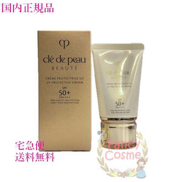 楽天市場】【2023年リニューアル・国内正規品】資生堂 クレドポー