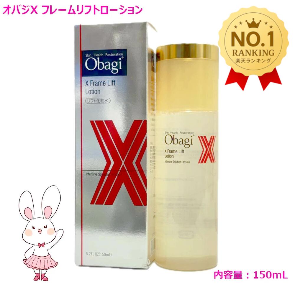 楽天市場】2025年製造【国内正規品】Obagi オバジC25 セラム ネオ 12mL