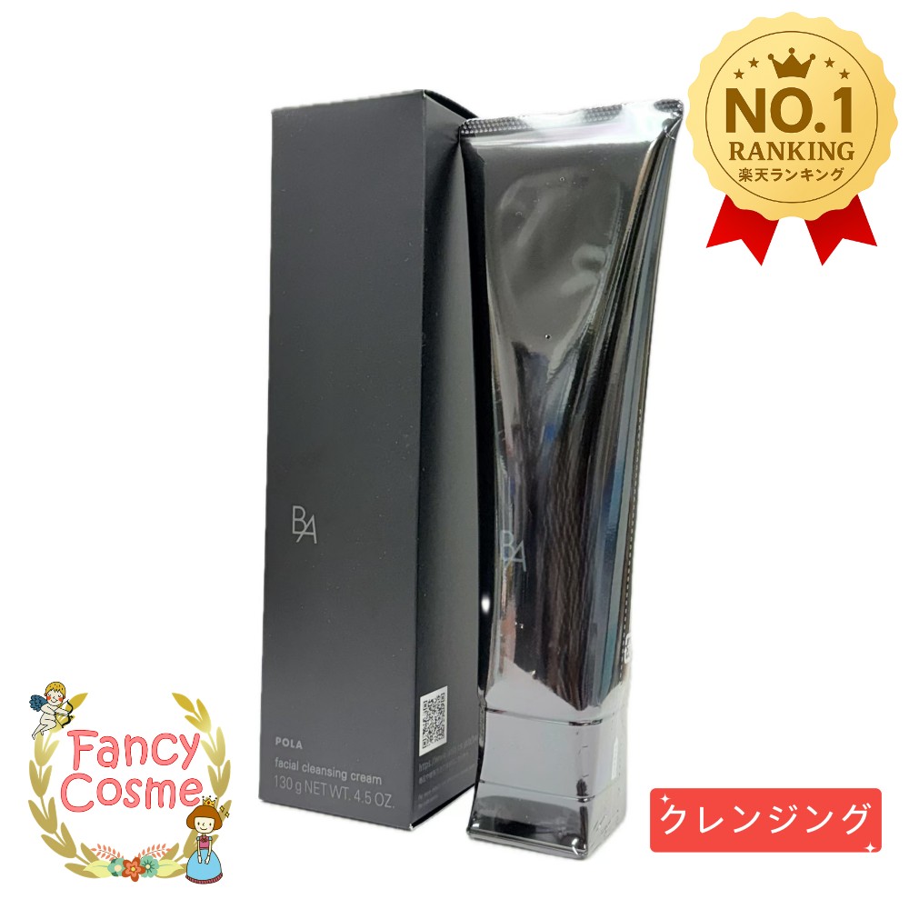 楽天市場】【国内正規品】POLA ポーラ B.A クレンジングクリーム N