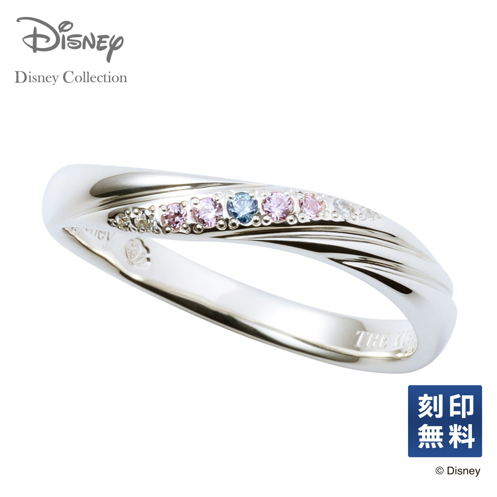 楽天市場】【THE KISS 公式ショップ】【ラッピング無料】【刻印無料