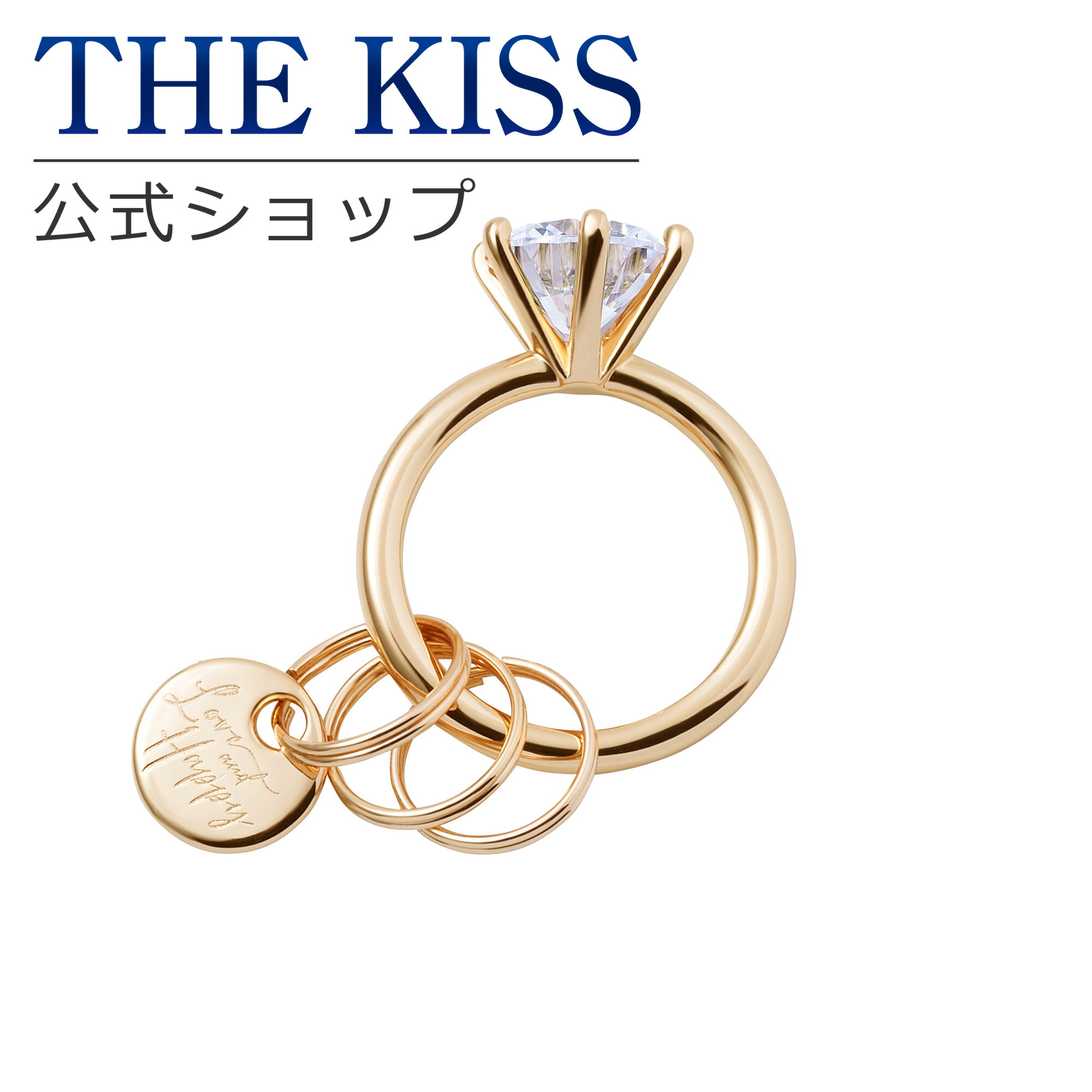 楽天市場】【刻印可】【ラッピング無料】 THE KISS 公式ショップ ペア
