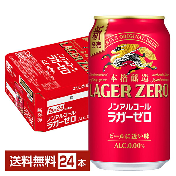 楽天市場】ビール キリン グッドエール 350ml 缶 24本 1ケース【送料