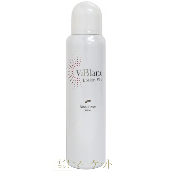 楽天市場】ニナファーム ゼロ グラビティ ゼログラビティ リペアセラム