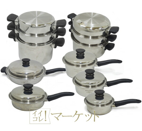 2024年製 アムウェイ Amway ステンレス 鍋 24ピースセット↓