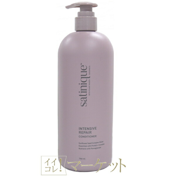 楽天市場】アムウェイ サテニーク エクストラ シャンプー (地肌ケア