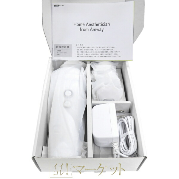 楽天市場】アムウェイ AMWAY アーティストリー ホームエスティシャン