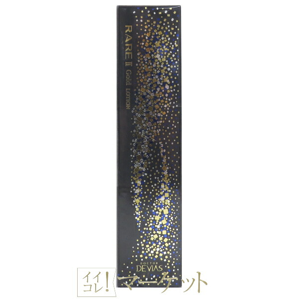 楽天市場】ドクターデヴィアス プラチナ AX ローション AHA18 II 化粧