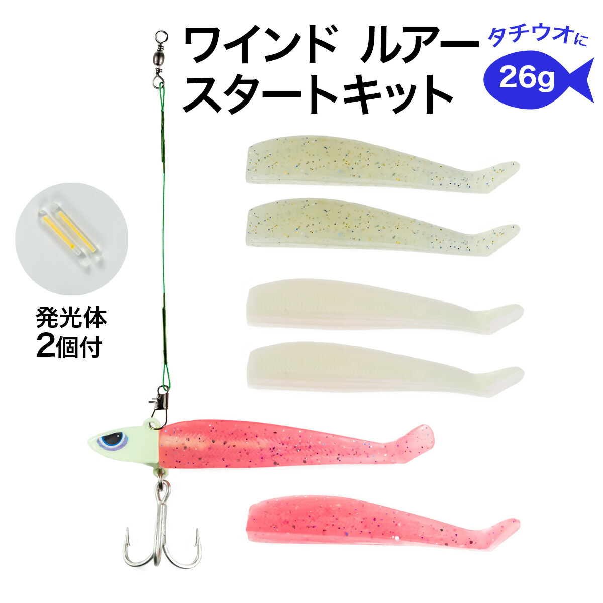 楽天市場】ワーム アジング メバリング ジグヘッド付き ダートタイプ