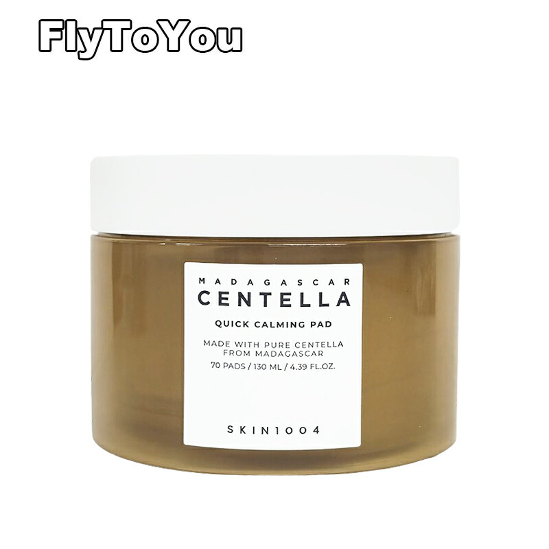 楽天市場】skin1004 スキン1004 マダガスカル センテラ基礎2点セット