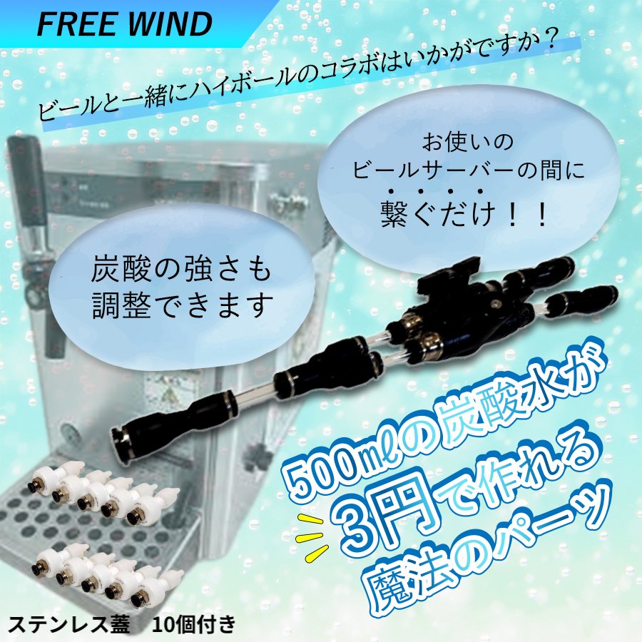 楽天市場】氷冷式ビールサーバー アウトドア ビールサーバー