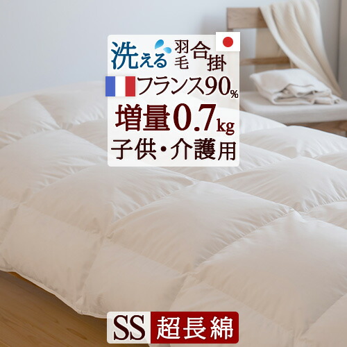 楽天市場】クリアランス☆最大2万円OFFクーポン 【掛布団カバー特典付