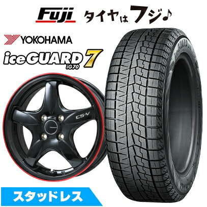 スタッドレスタイヤ ヨコハマ アイスガード 195/65/15 2016年製 楽天