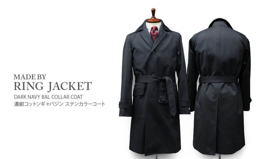 楽天市場】□TRAD SALE！秋冬 【 RING JACKET / リングヂャケット