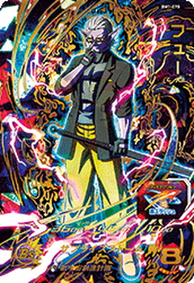 楽天市場】スーパードラゴンボールヒーローズ BM1-SEC 孫悟空 UR