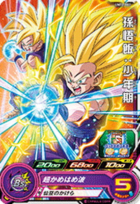 楽天市場】スーパードラゴンボールヒーローズ UM12-SEC3 孫悟飯：少年