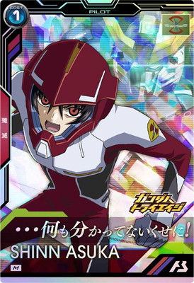 楽天市場】アーセナルベース FQ01-017 マイティーストライクフリーダム