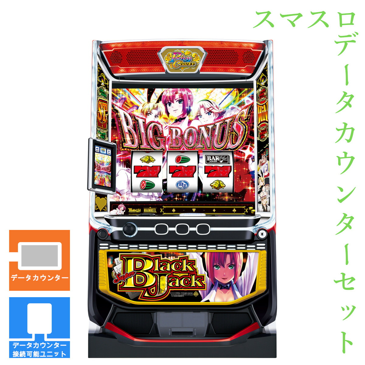 楽天市場】【本州送料無料】 スマスロキングパルサー 【データ