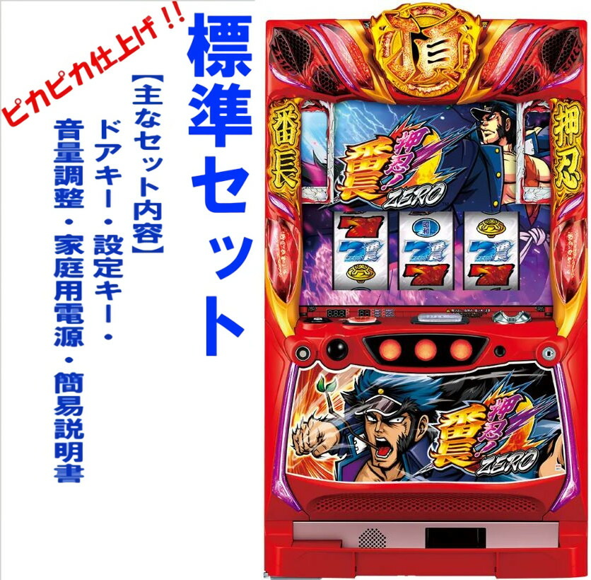 楽天市場】【本州送料無料】ミリオンゴッド-神々の凱旋-BD 【標準