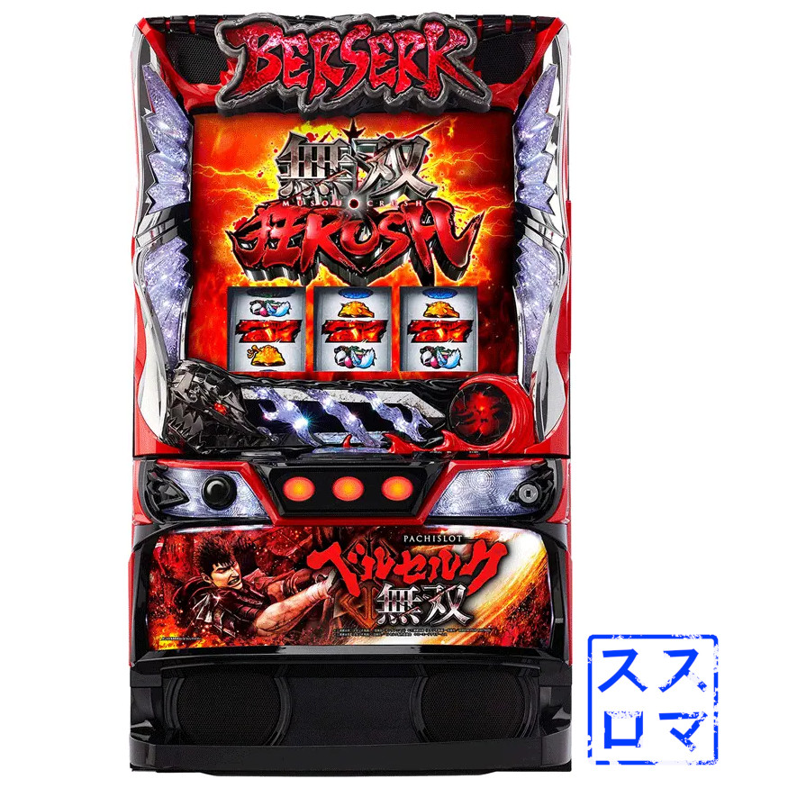 楽天市場】【本州送料無料】 選べるユニット スマスロ バイオハザード