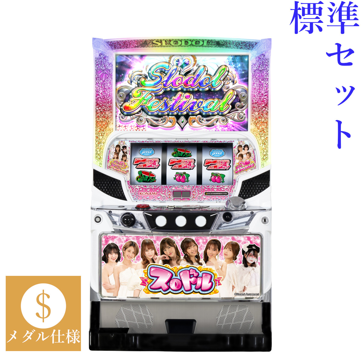 楽天市場】【本州送料無料】SLOTギルティクラウンUC 【標準セット（ご