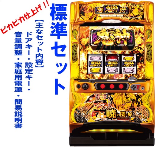 楽天市場】【本州送料無料】戦国乙女 剣戟に舞う白き剣聖 西国参戦編