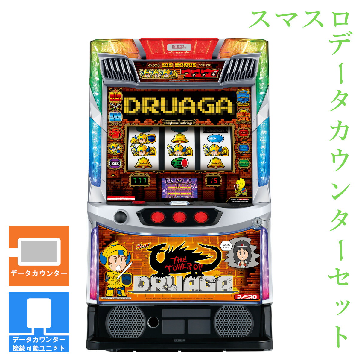 楽天市場】【本州送料無料】 スマスロキングパルサー 【データ