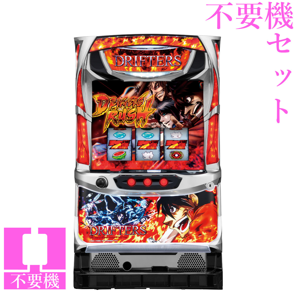 楽天市場】【本州送料無料】 パチスロハードボイルド 【コイン不要機