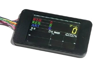 楽天市場】【本州送料無料】新ハナビ 【データカウンター+コイン不要機