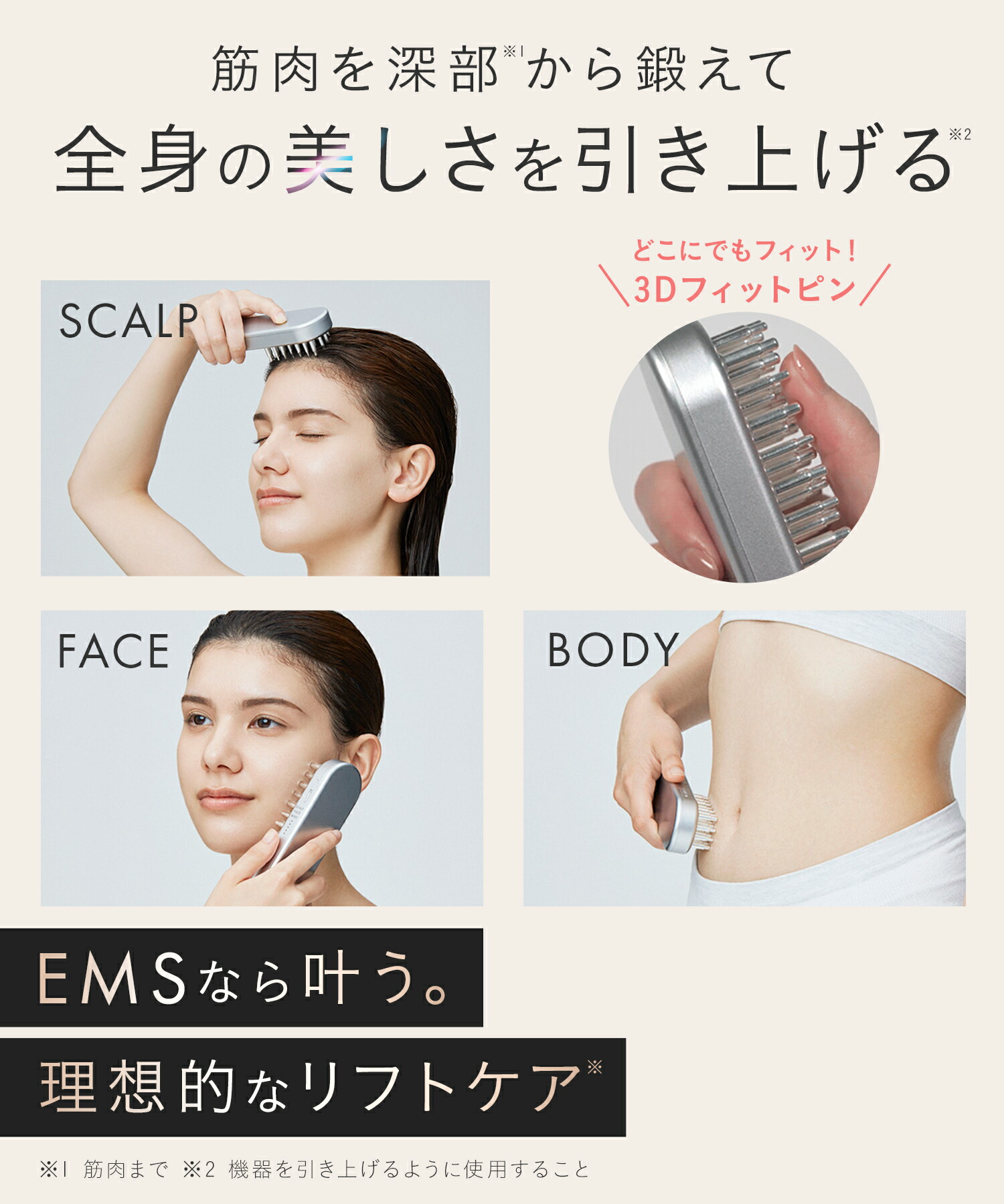 3/4 15時〜≪28%OFFクーポン対象≫ 《公式店》【 SALONIA サロニア EMS