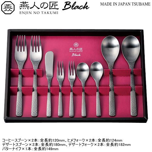楽天市場】【カトラリーセット ステンレス 日本製 燕三条製】ENJIN-NO