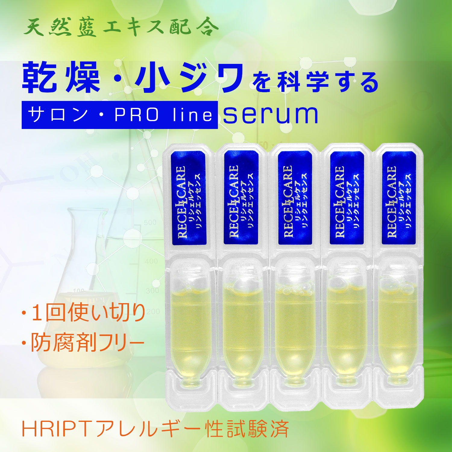 楽天市場】リジェン Re Gen スペシャルAP美容液 10本 韓国 美容液 韓国