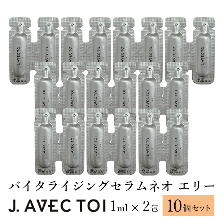 楽天市場】J.AVEC TOI（ジェイ アベック トワ）トリートメントクリーム