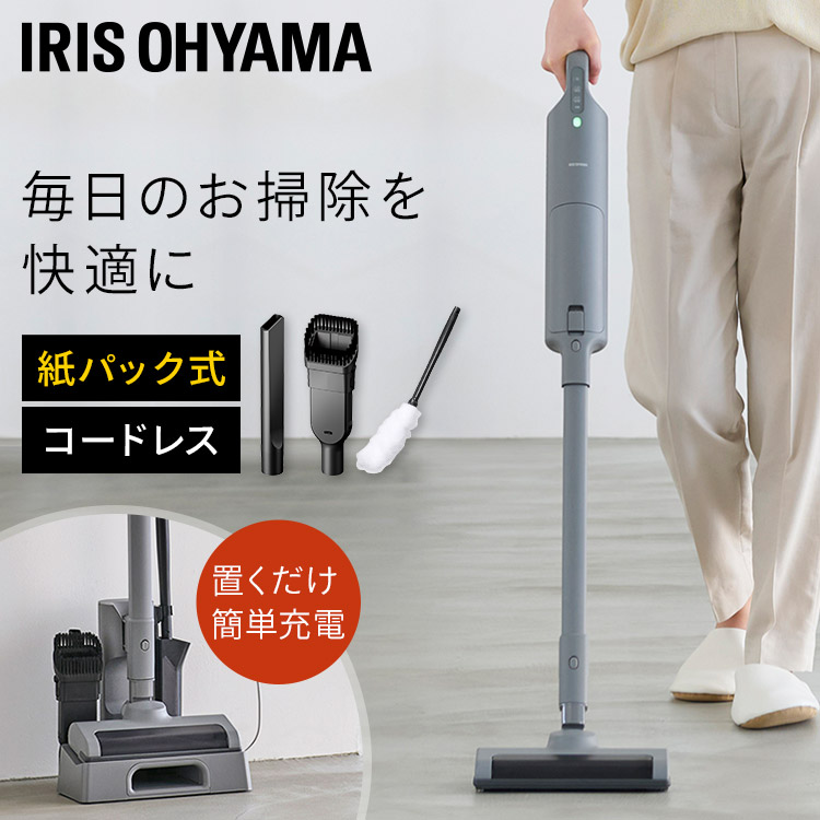 楽天市場】【置くだけで充電】掃除機 コードレス アイリスオーヤマ