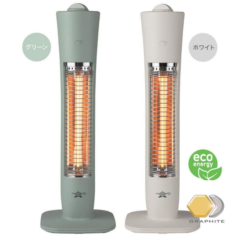 楽天市場】アラジングラファイトヒーター アラジン電気ストーブ 900w