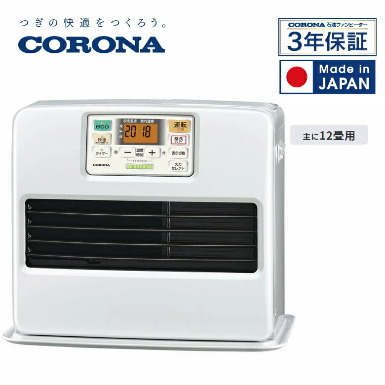 楽天市場】コロナ ファンヒーター ST コロナ 石油ファンヒーター 木造