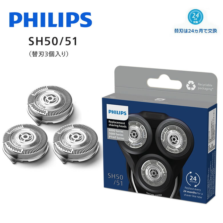 楽天市場】フィリップス 替え刃 フィリップス メンズシェーバー 9000