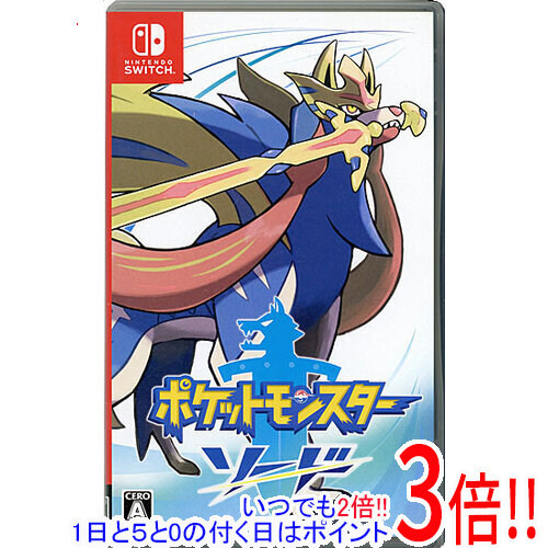 楽天市場】【1日と5.0のつく日、18日はポイント3倍！】【中古