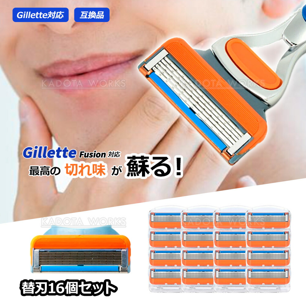 楽天市場】ジレット フュージョン 替刃 プログライド プロシールド