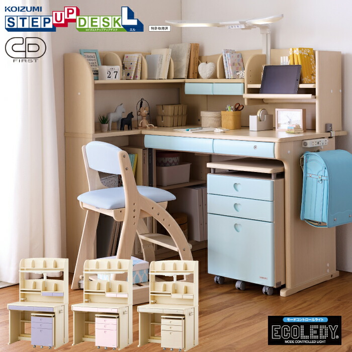 楽天市場】学習机 コイズミ学習デスク CDM-885WWWW CDM-886WWLP CDM