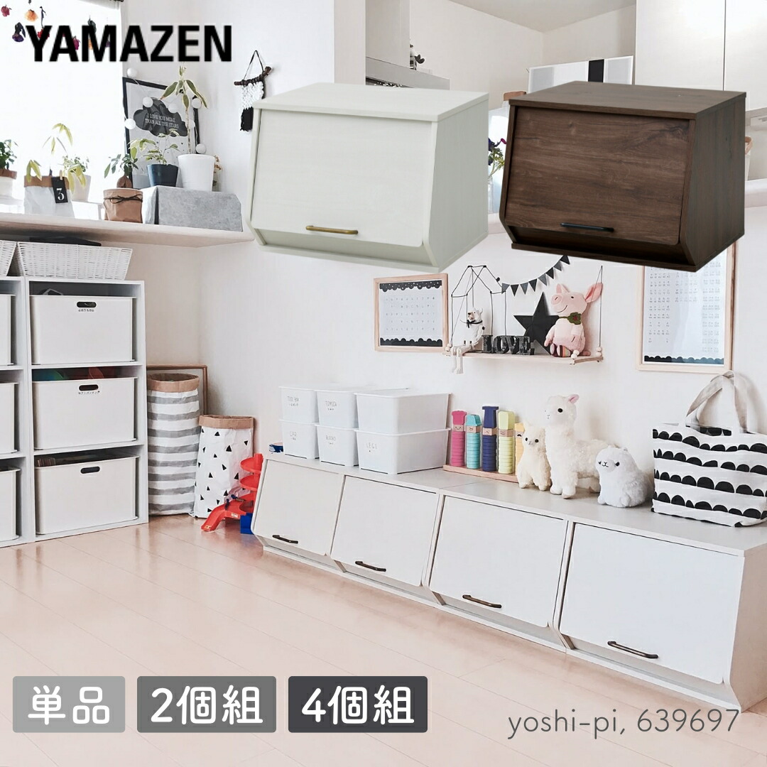 楽天市場】2個セット 収納ボックス フタ付き 折りたたみ カラー