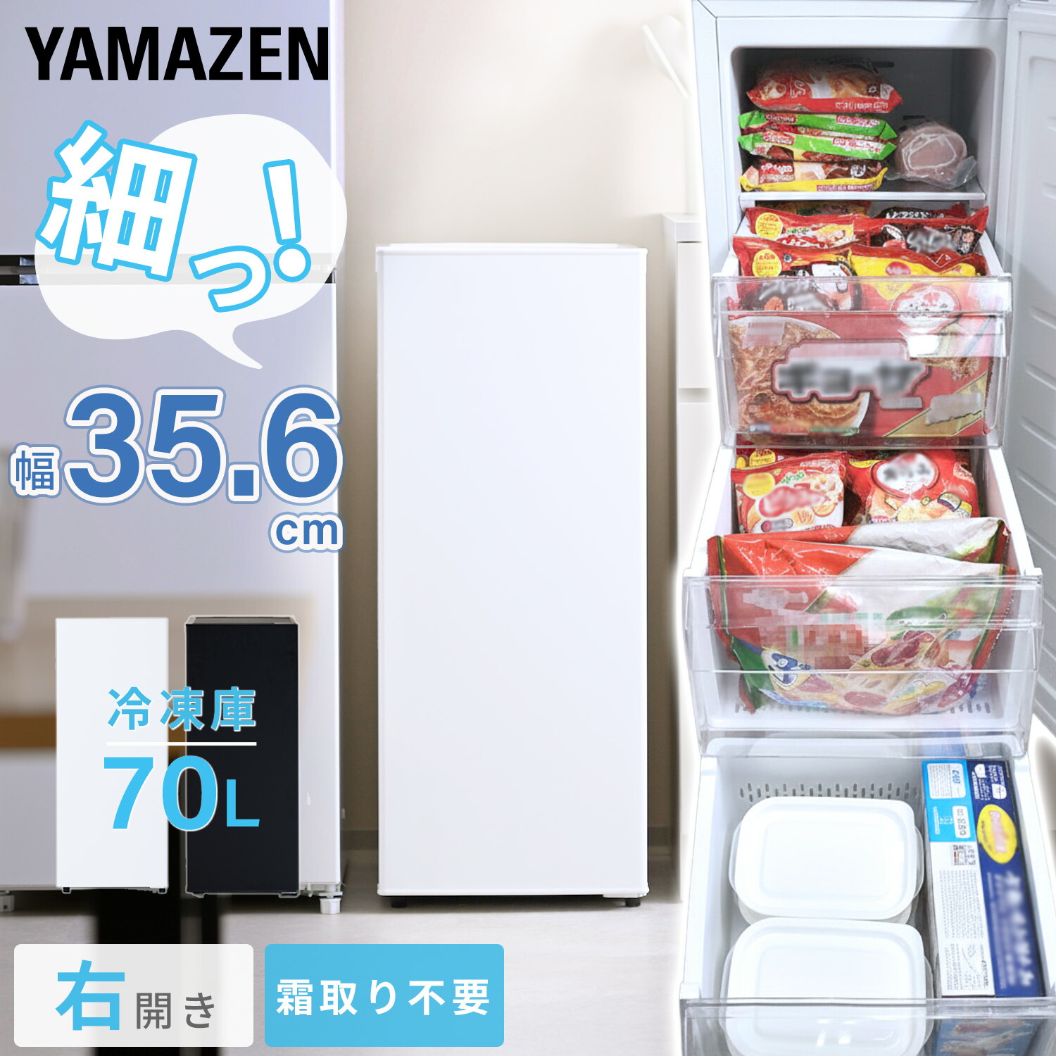 楽天市場】冷凍庫 家庭用 31L 冷蔵切替機能付き 右開き 直冷式 小型